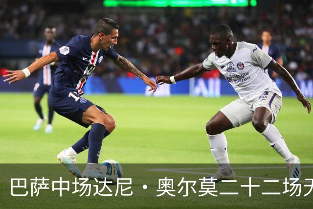 巴萨中场达尼·奥尔莫二十二场无进球，弗里克却心态平和